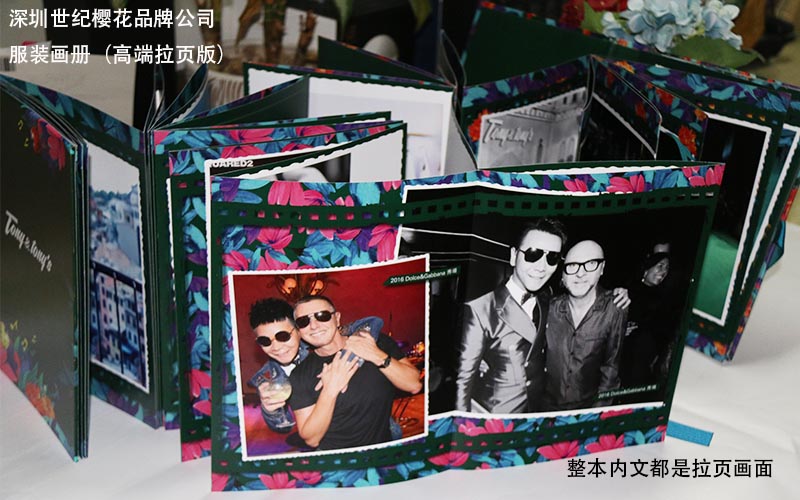 服裝畫冊印刷，時裝畫冊印刷,品牌服裝畫冊印刷
