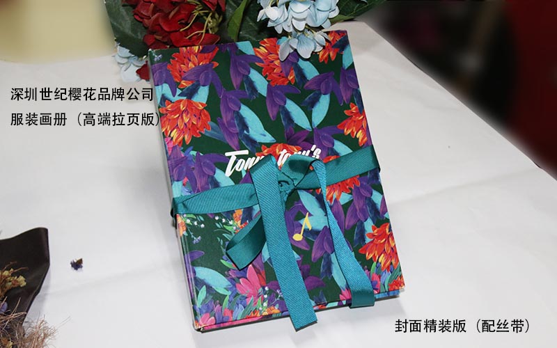 服裝畫冊印刷，時裝畫冊印刷,品牌服裝畫冊印刷