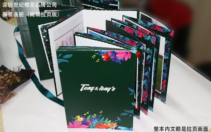 服裝畫冊印刷，時裝畫冊印刷,品牌服裝畫冊印刷