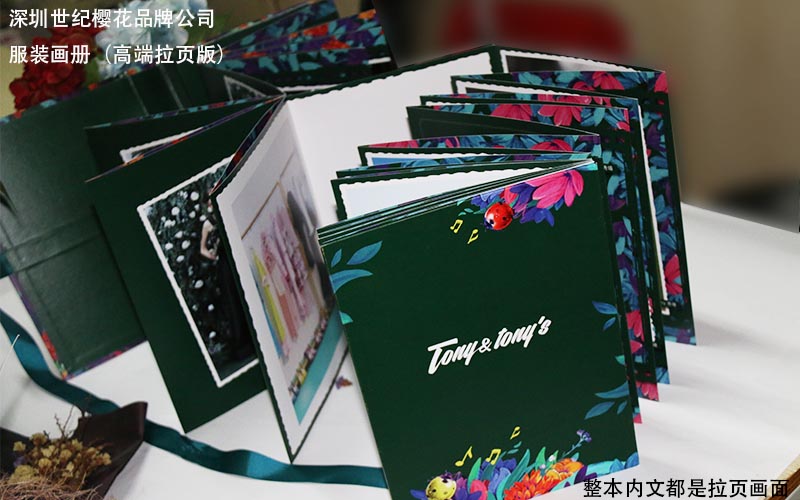 服裝畫冊印刷，時裝畫冊印刷,品牌服裝畫冊印刷