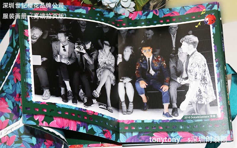 服裝畫冊印刷，時裝畫冊印刷,品牌服裝畫冊印刷
