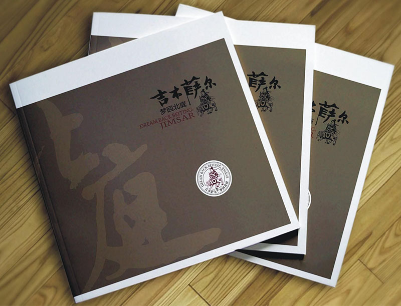 畫冊印刷,深圳畫冊印刷,深圳畫冊印刷 畫冊印刷,深圳畫冊印刷,深圳畫冊印刷