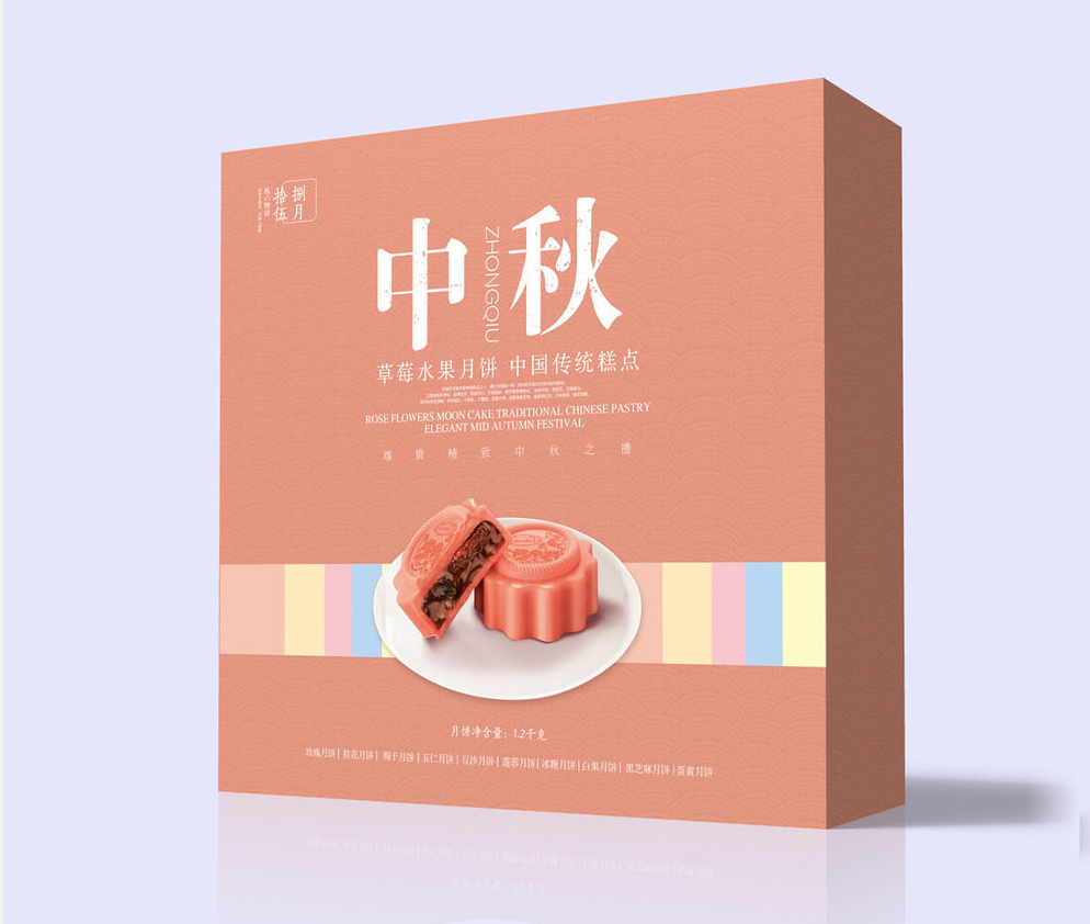 月餅包裝盒定制,包裝盒定制 月餅包裝盒定制,包裝盒定制