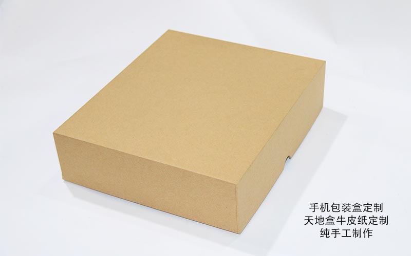 手機包裝盒定制,包裝盒定制,包裝盒生産廠家 手機包裝盒定制,包裝盒定制,包裝盒生産廠家