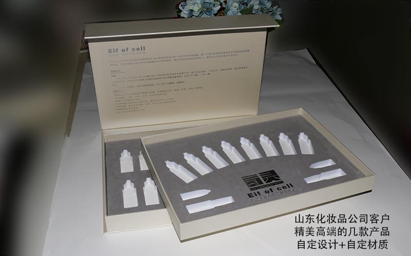 美白液護膚包裝盒定制,包裝盒定制