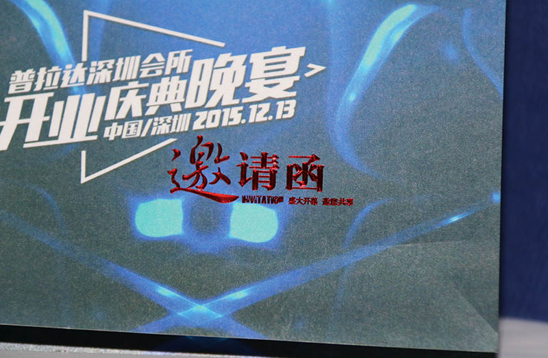 邀請卡折頁印刷，宣傳折頁印刷,折頁印刷廠家