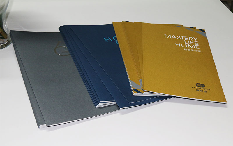 地産畫冊印刷,樓書畫冊印刷，長産畫冊印刷廠家