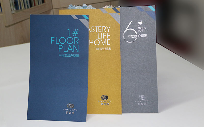 地産畫冊印刷,樓書畫冊印刷，長産畫冊印刷廠家