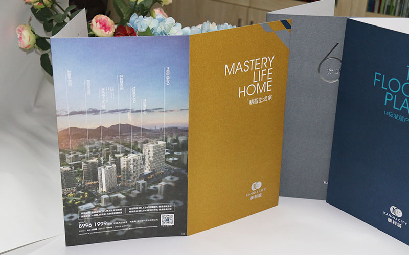 地産畫冊印刷,樓書畫冊印刷，長産畫冊印刷廠家
