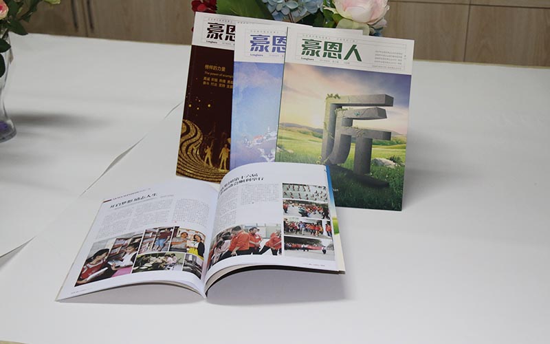 企業内刊畫冊印刷,畫冊印刷廠家,内刊設計印刷