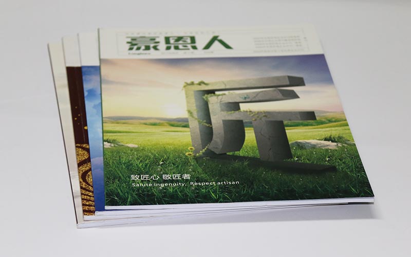 企業内刊畫冊印刷,畫冊印刷廠家,内刊設計印刷