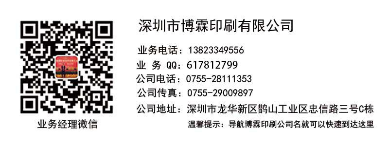 1521877242742771.jpg 最新修改地址電話.jpg