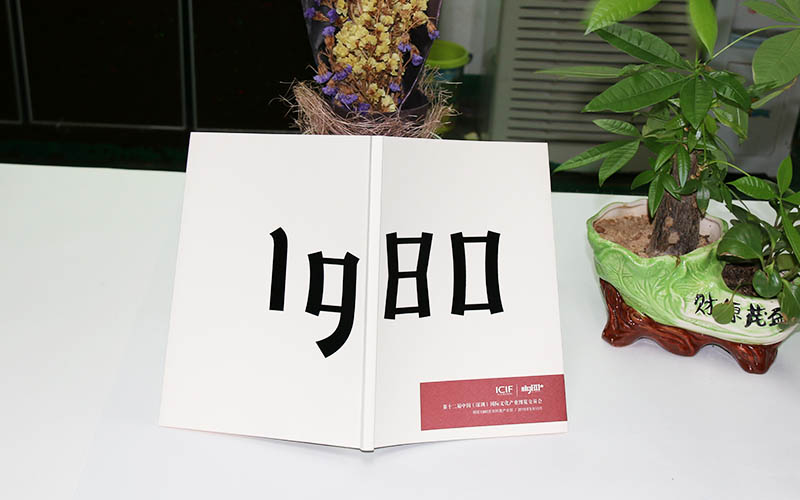 <b>1980企業畫冊印刷</b>