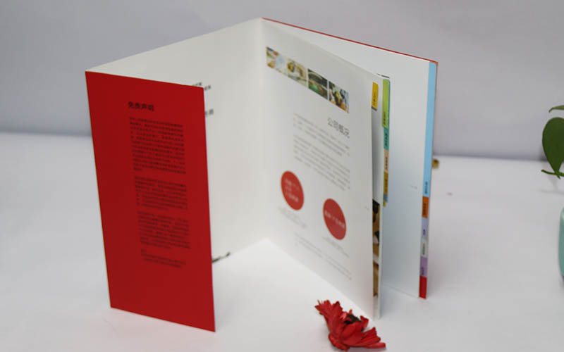 企業畫冊印刷廠家